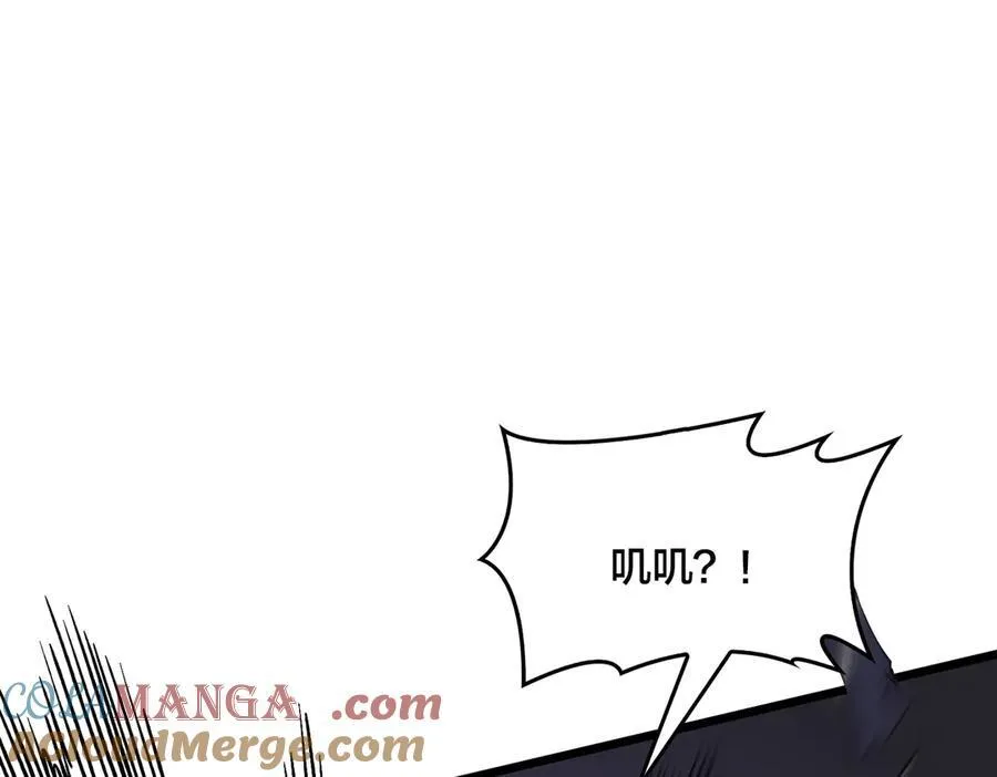 第13话 隐藏任务？36
