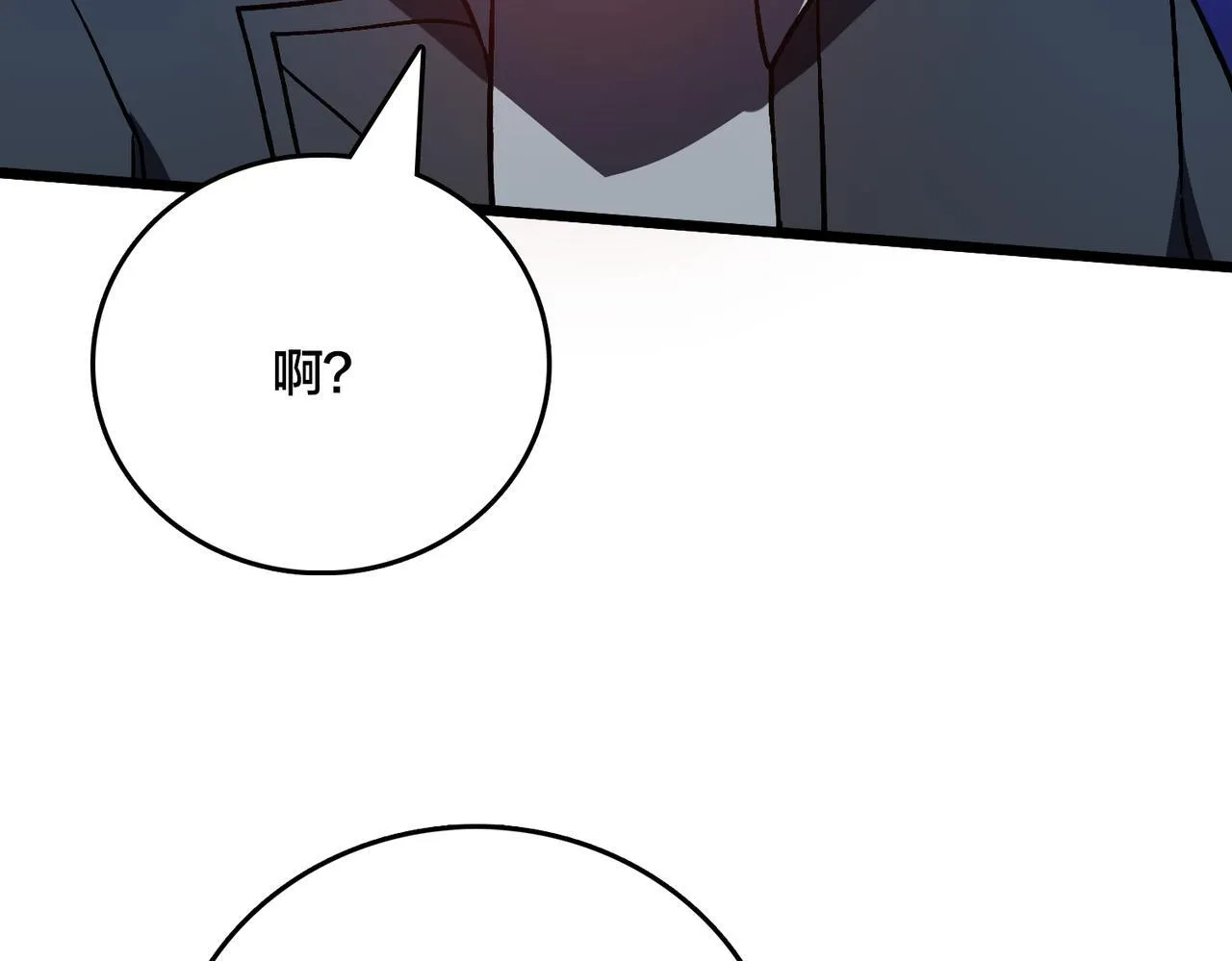 第6话 转职神殿的VIP156