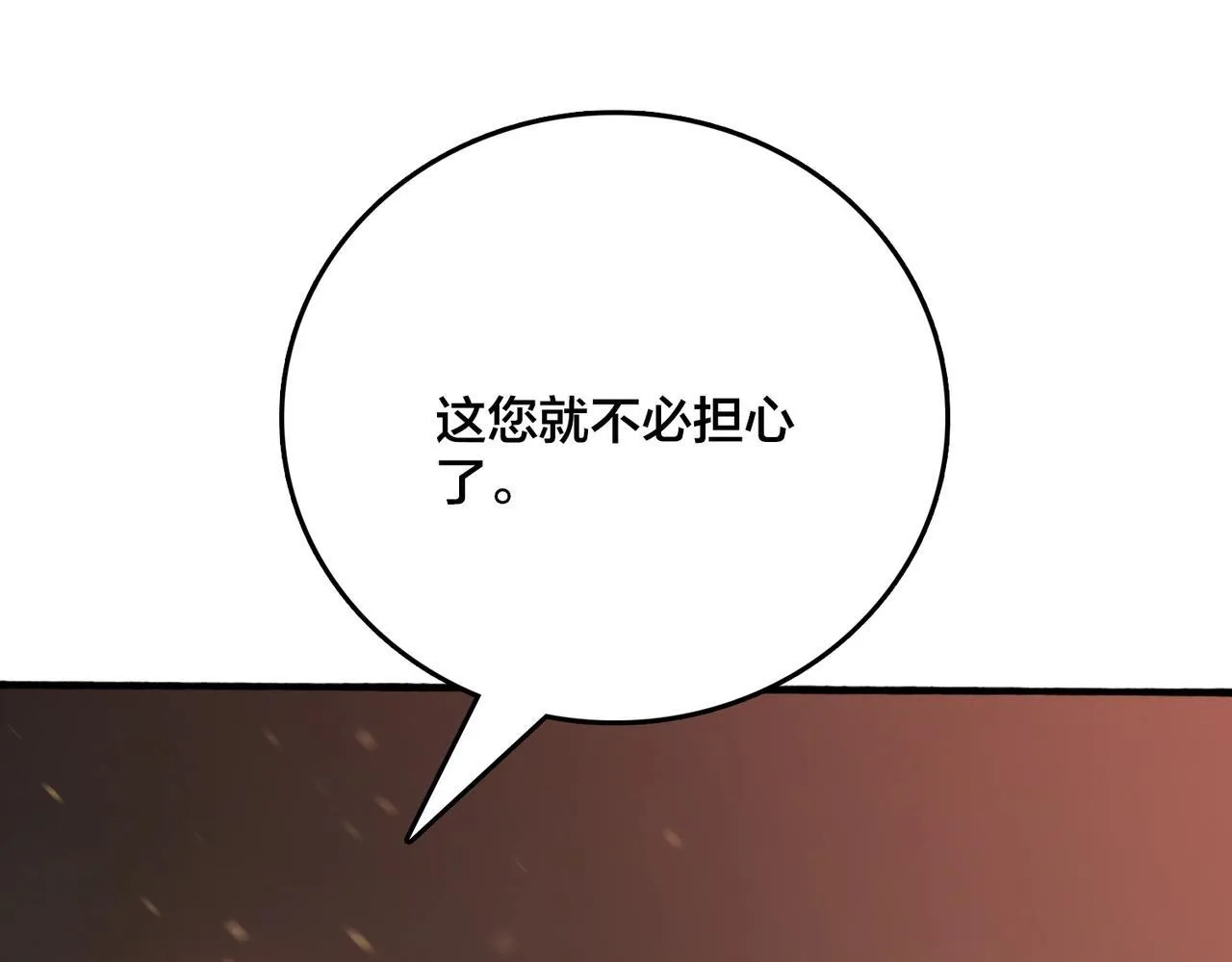 第4话 暴打冰法师166