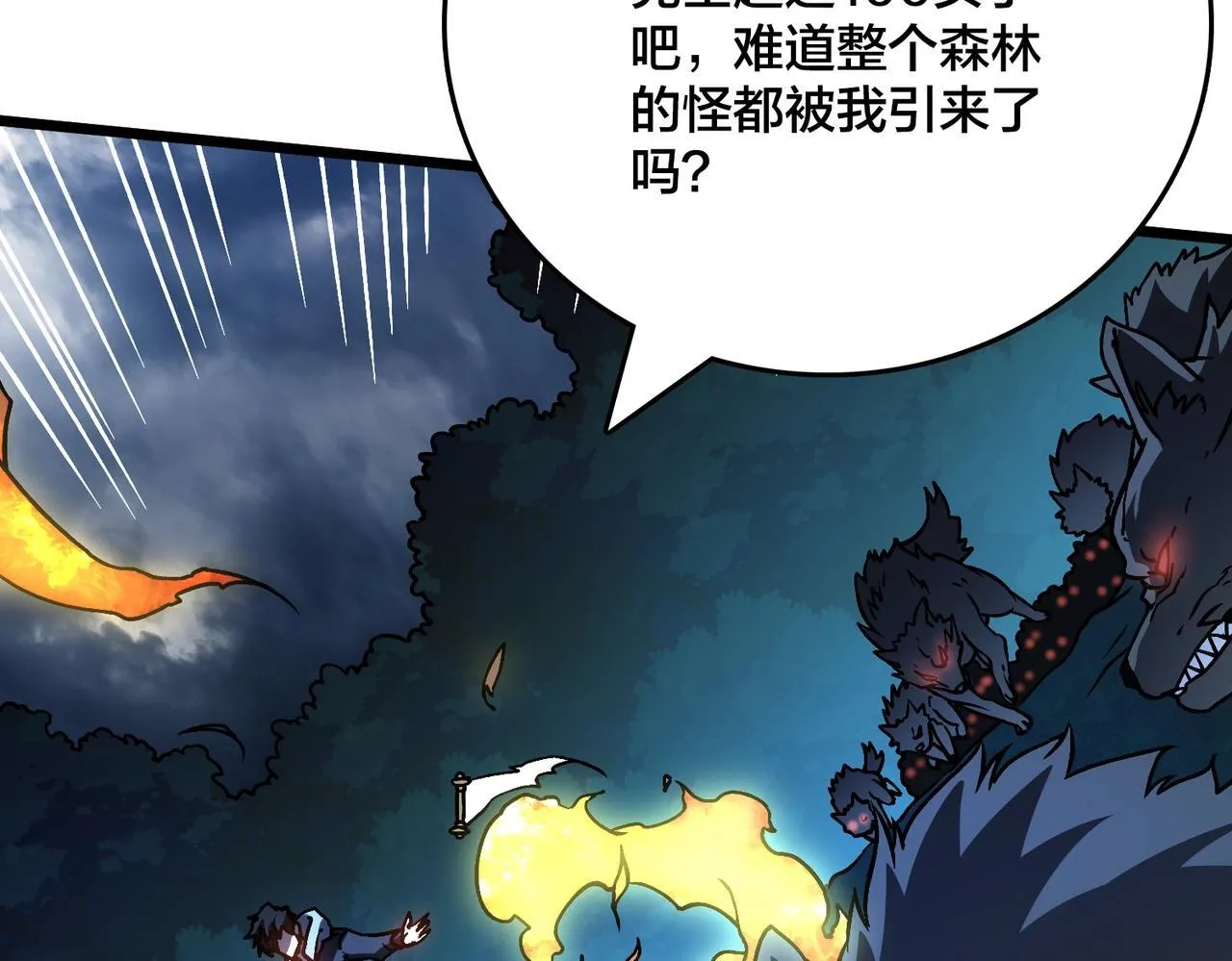 第5话 小战士血洗冷月森林101