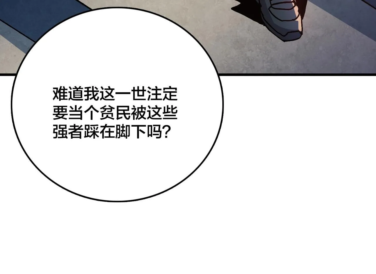 第1话 最强的BOSS136