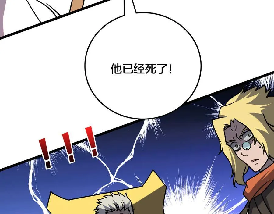 第11话 大丰收9