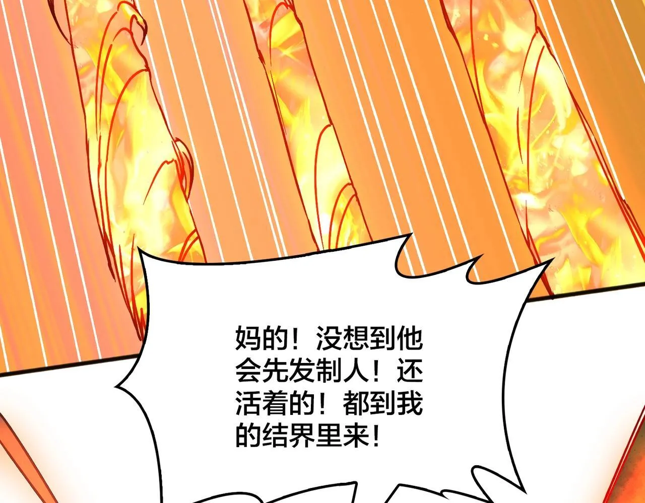 第3话 团灭工会28