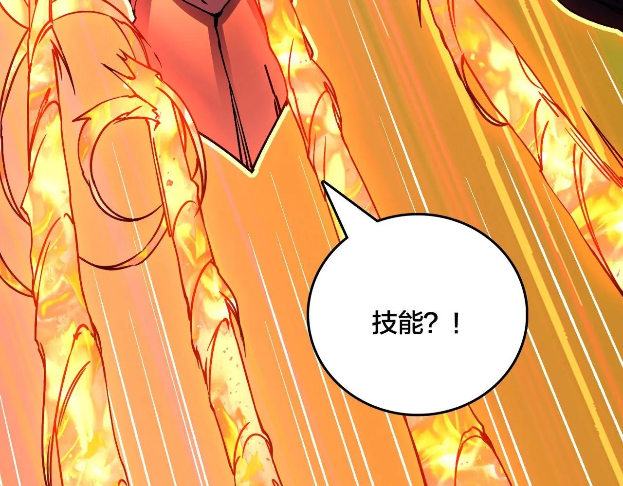 第3话 团灭工会27