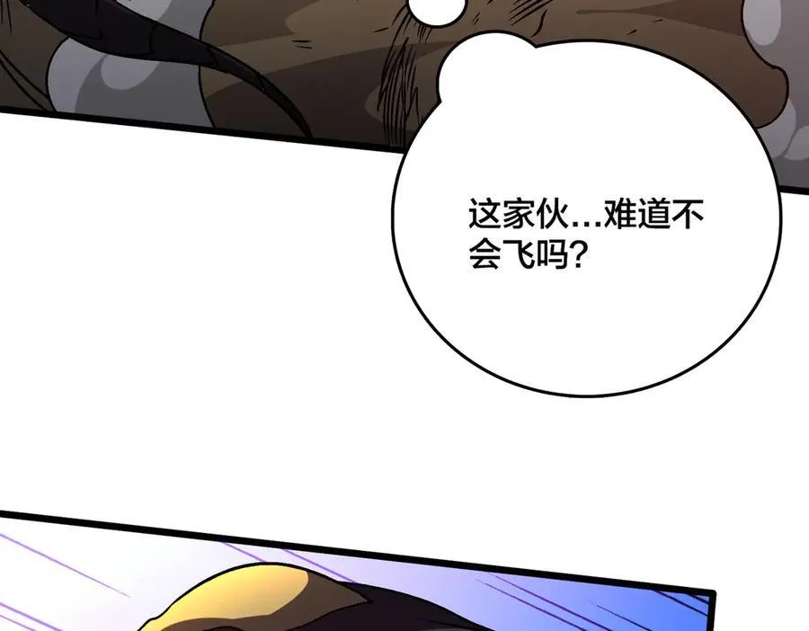第9话 黑龙进阶79
