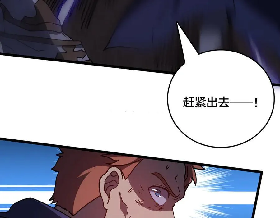 第10话 击杀死灵法师73