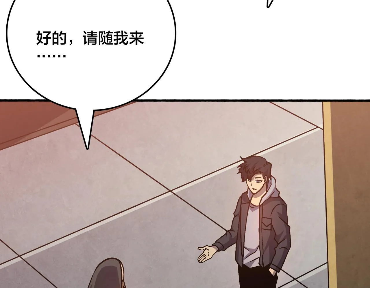 第4话 暴打冰法师98