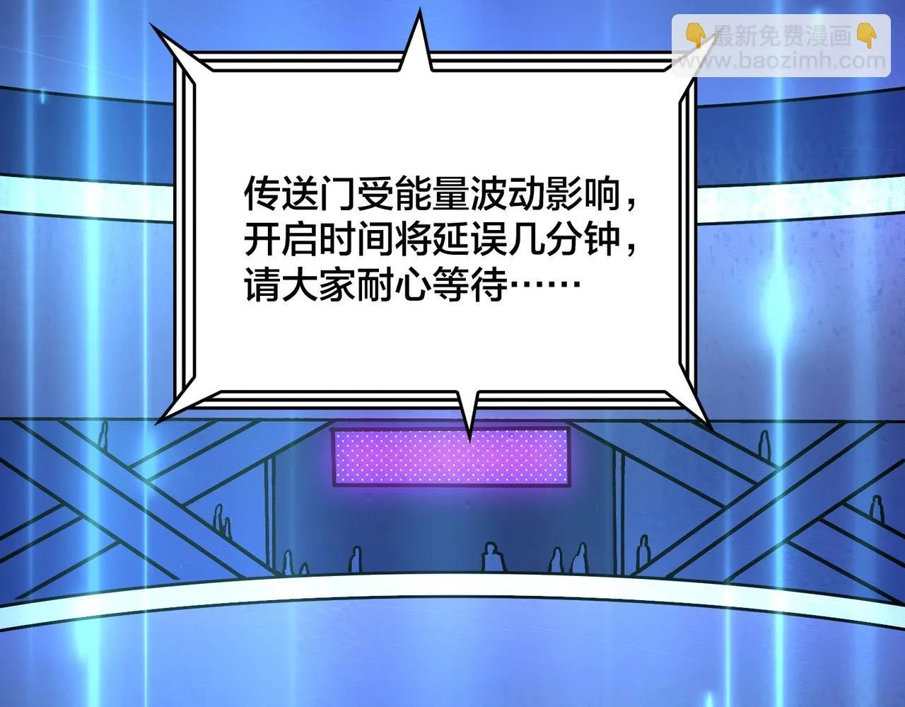 第5话 小战士血洗冷月森林6