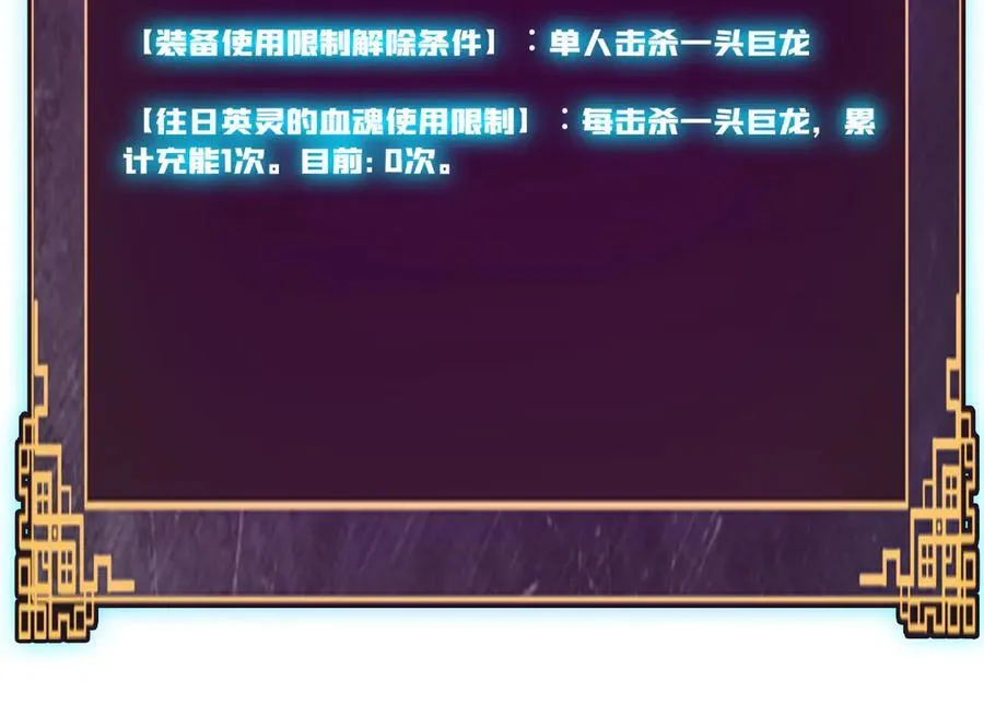 第11话 大丰收53