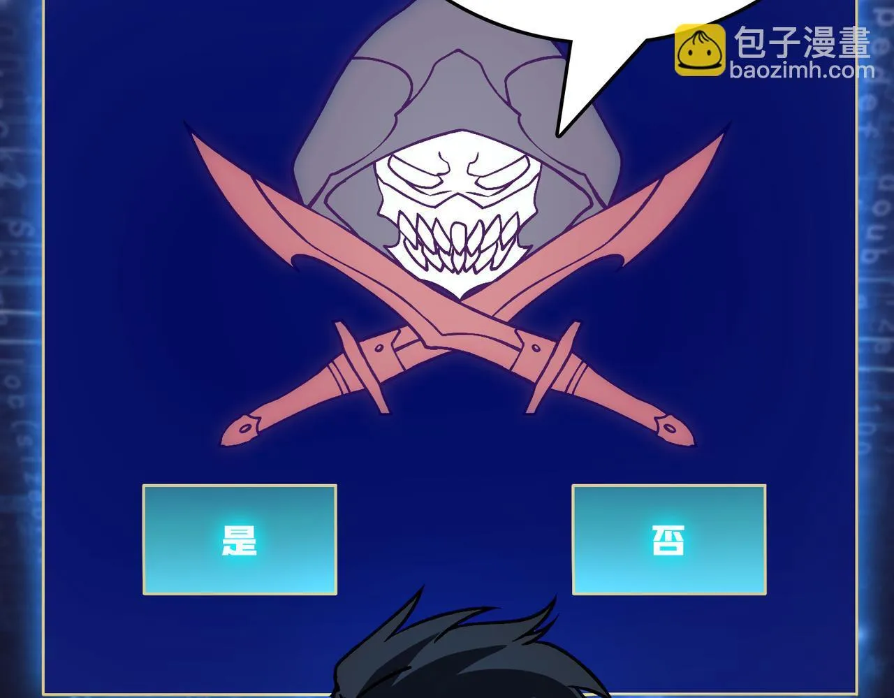 第7话 第二次兼职挑战154