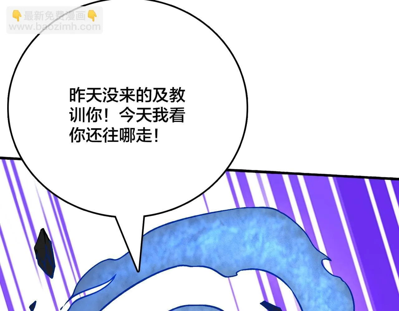 第4话 暴打冰法师63
