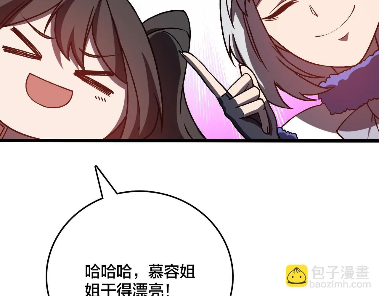 第7话 第二次兼职挑战60