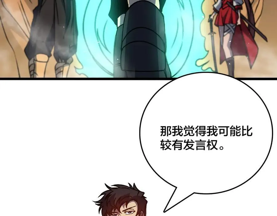 第12话 怎么又是你？22