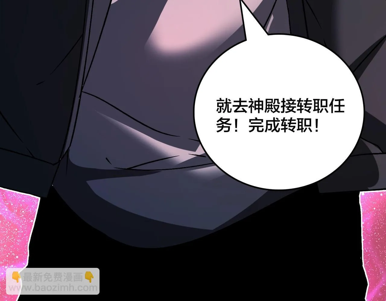 第3话 团灭工会170