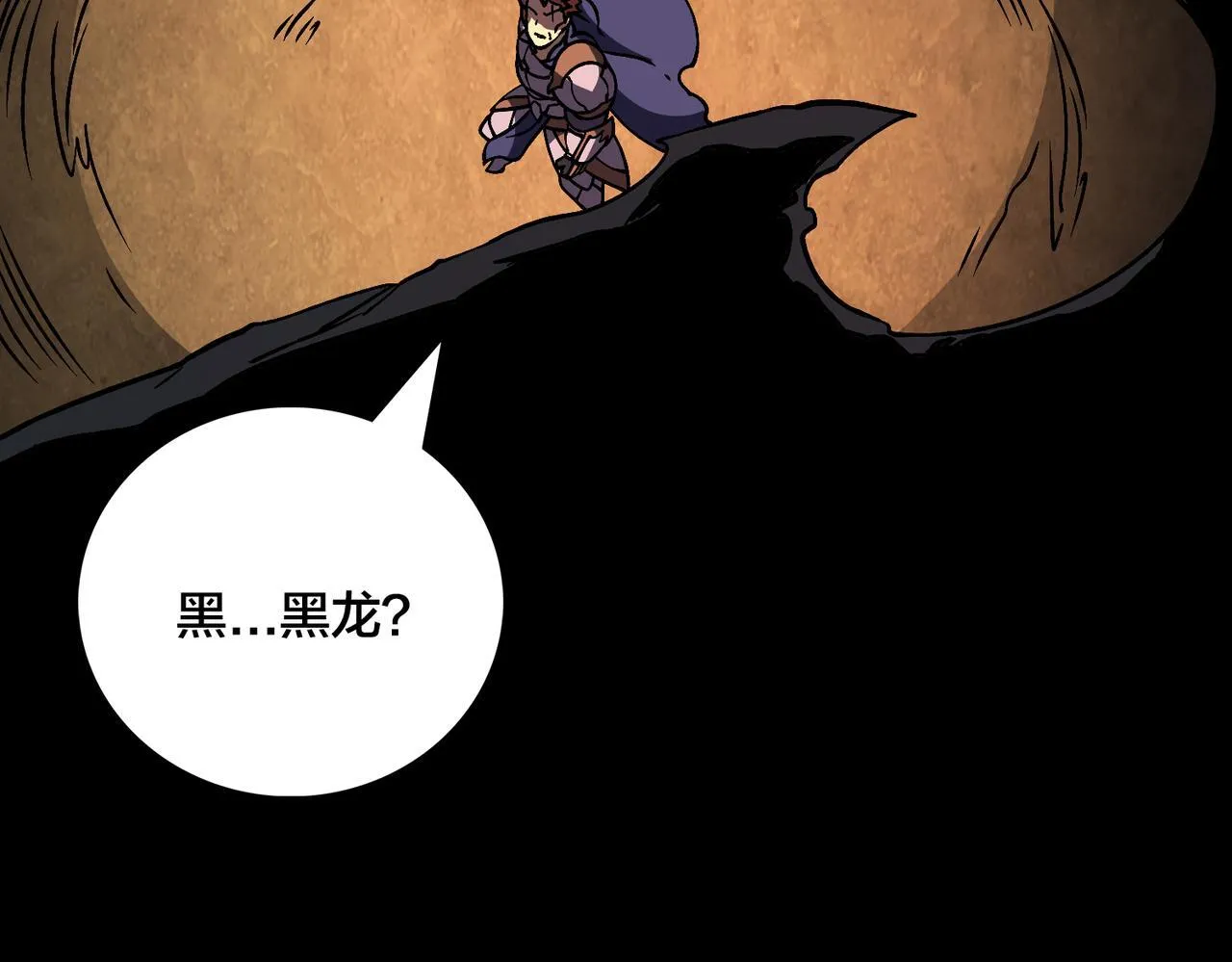 第8话 血虐S级公会96