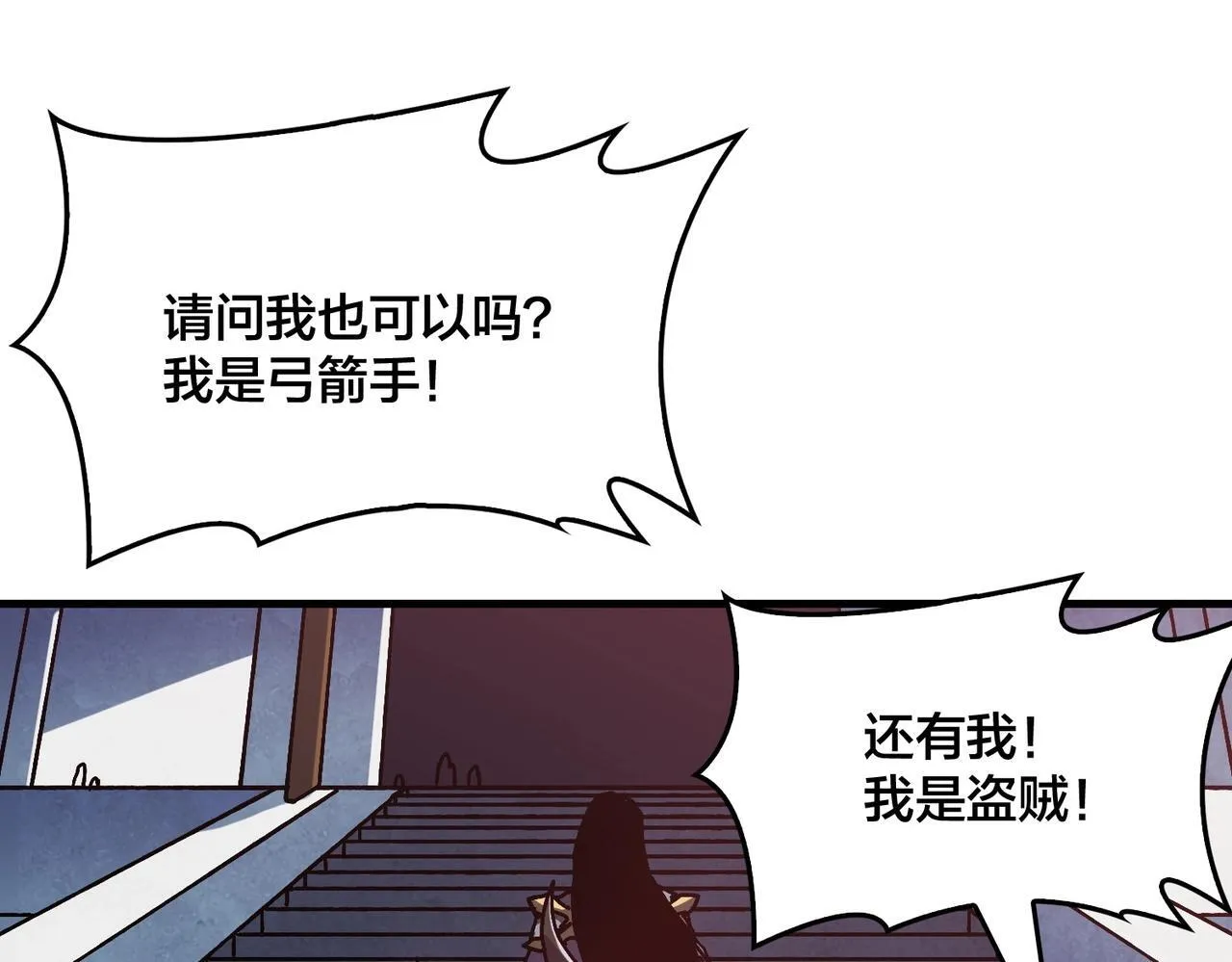 第1话 最强的BOSS96
