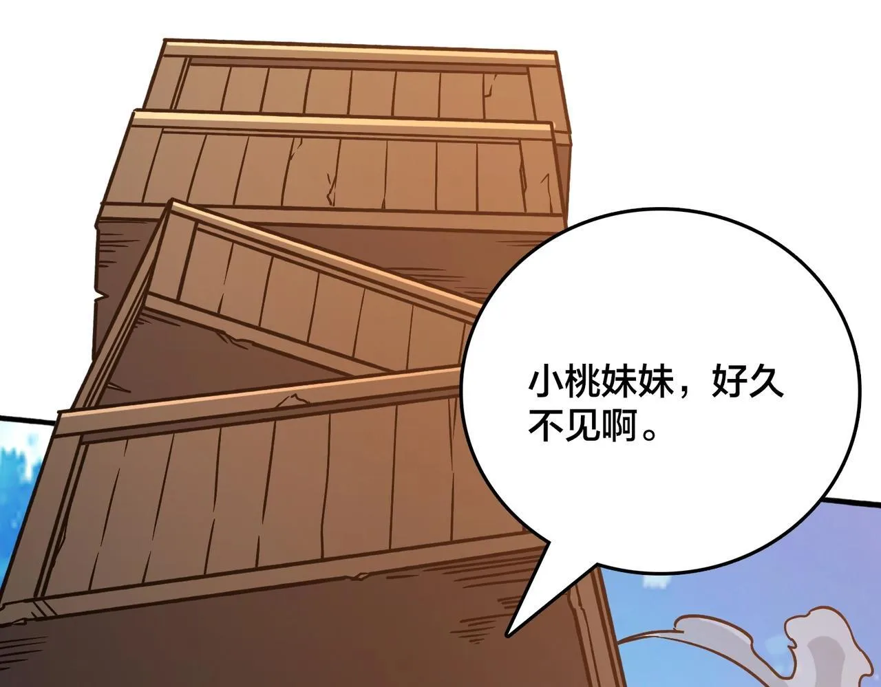 第4话 暴打冰法师21