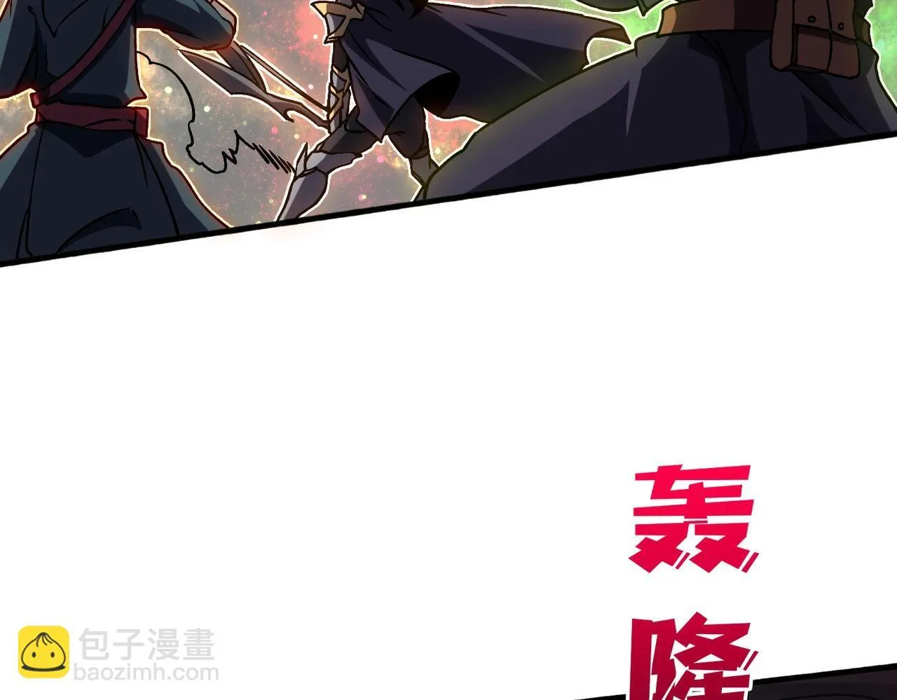 第3话 团灭工会16