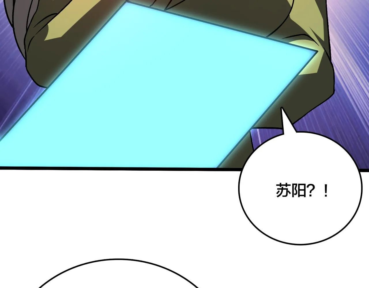 第7话 第二次兼职挑战42