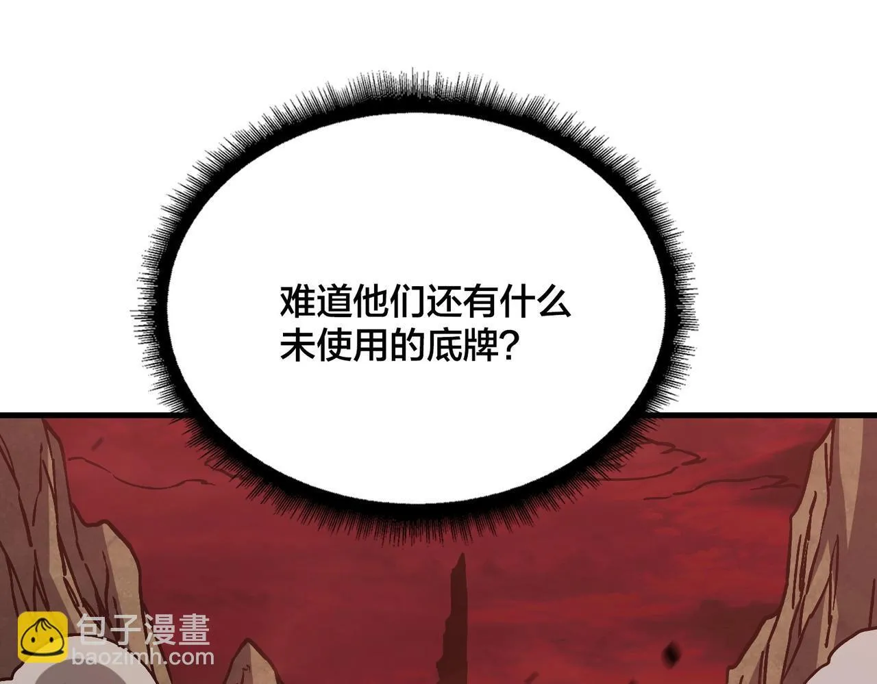 第2话 对战玩家169