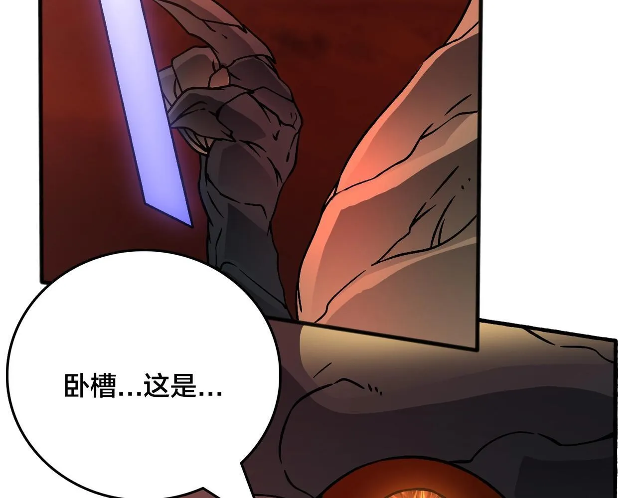 第3话 团灭工会134
