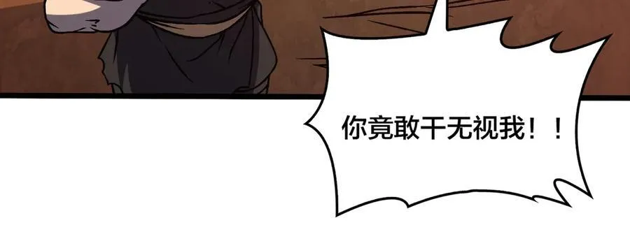 第12话 怎么又是你？35