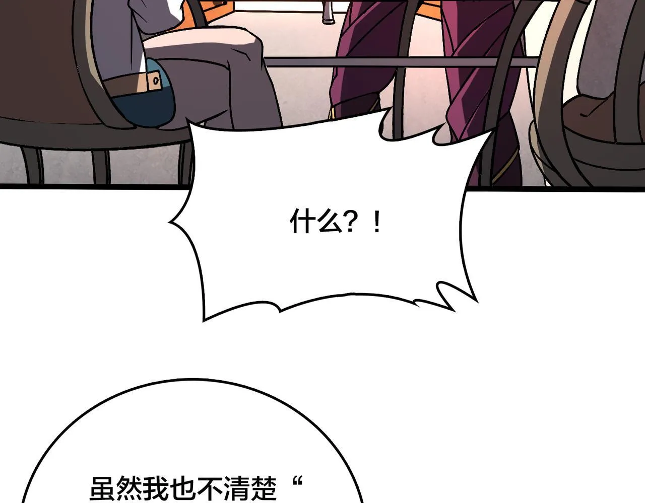 第7话 第二次兼职挑战48