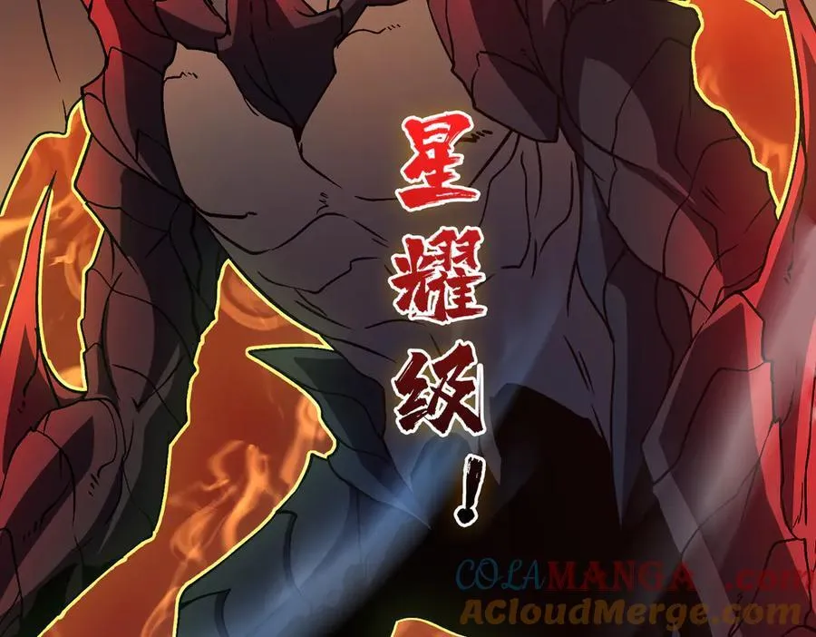 第10话 击杀死灵法师20