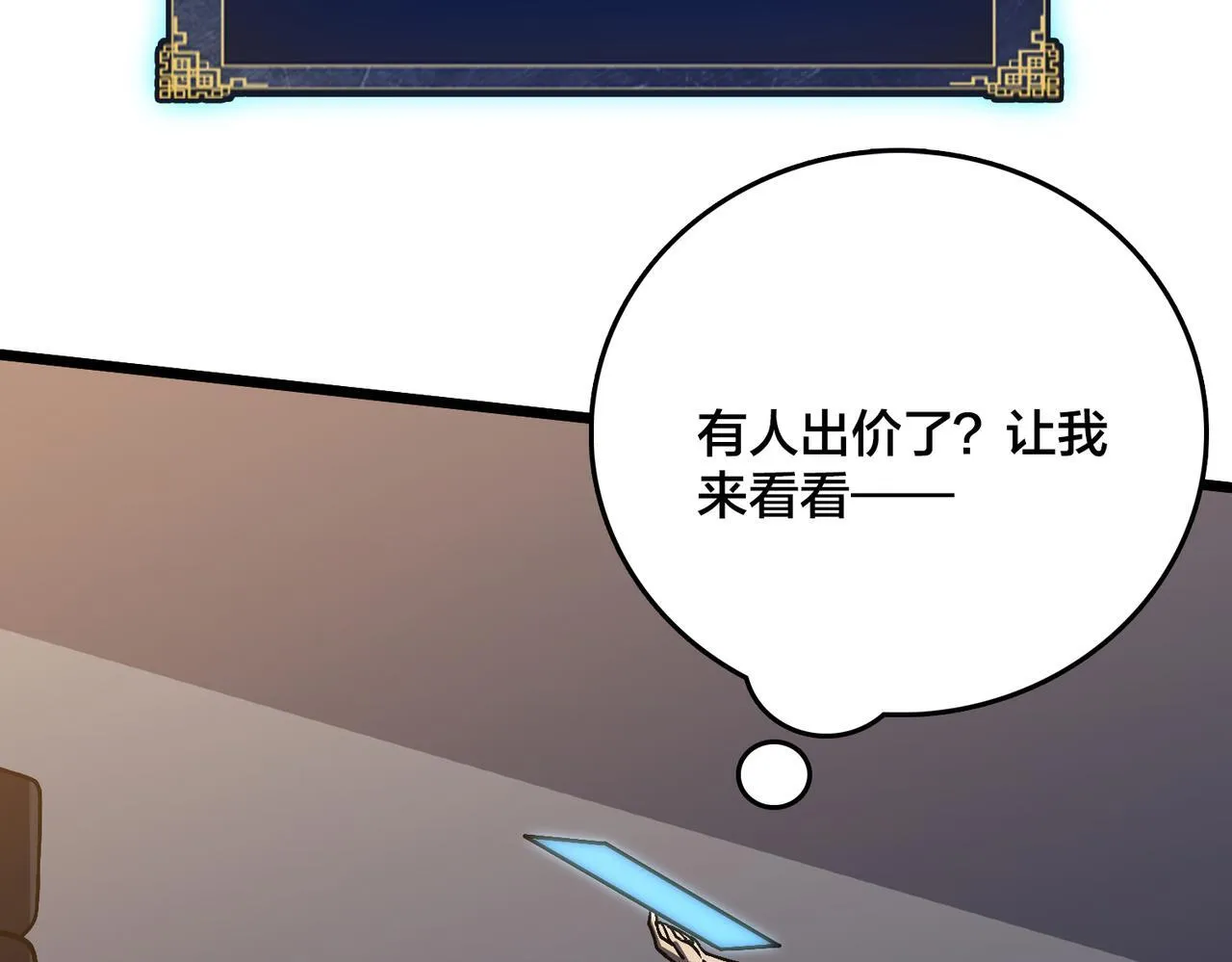 第7话 第二次兼职挑战134