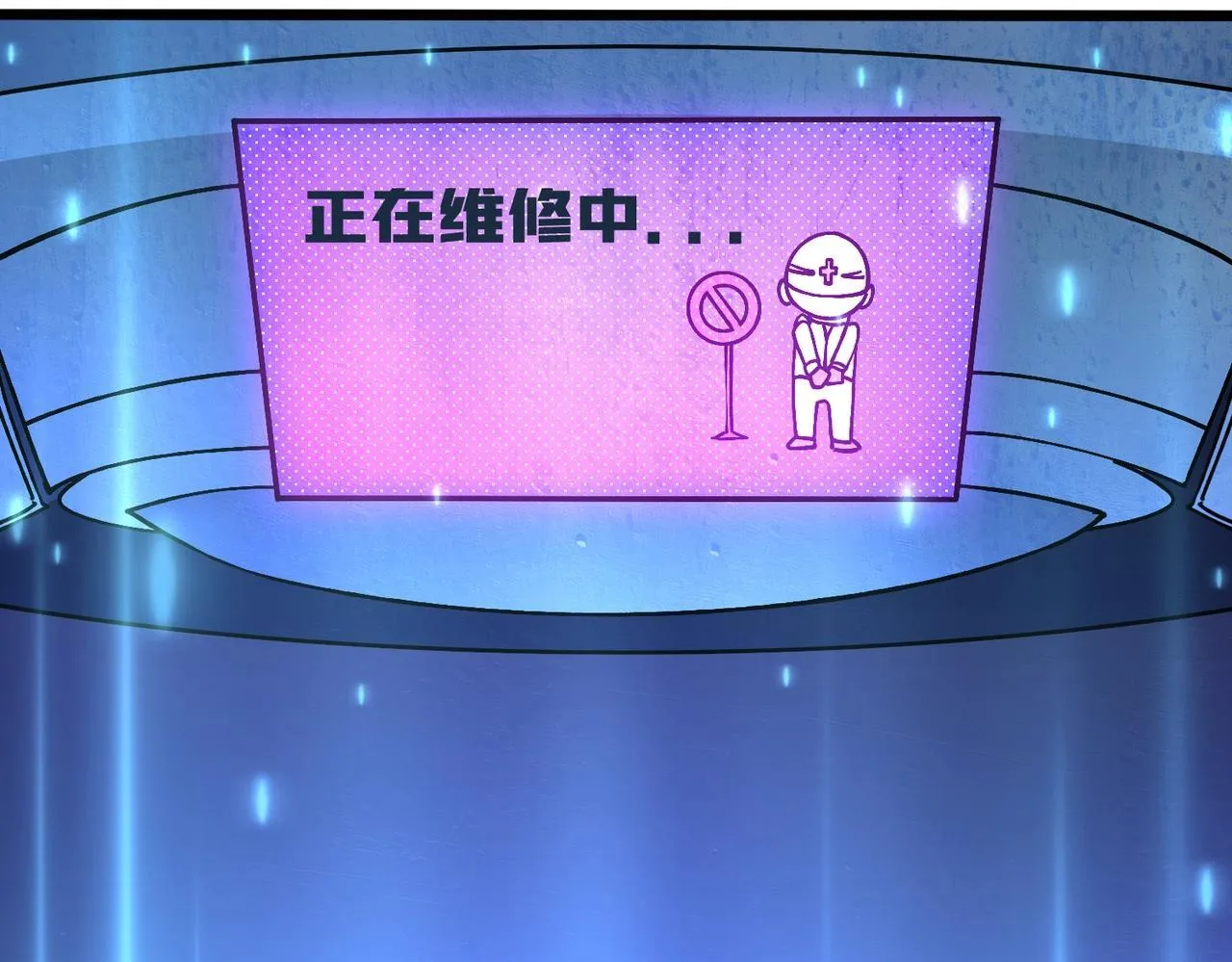 第3话 团灭公会5