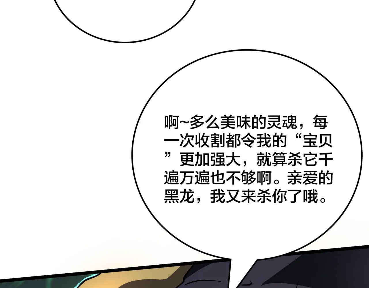 第7话 第二次兼职挑战118