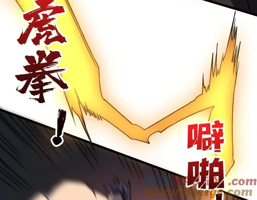 第12话 怎么又是你？96