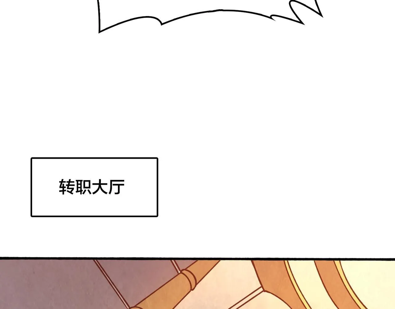 第4话 暴打冰法师42