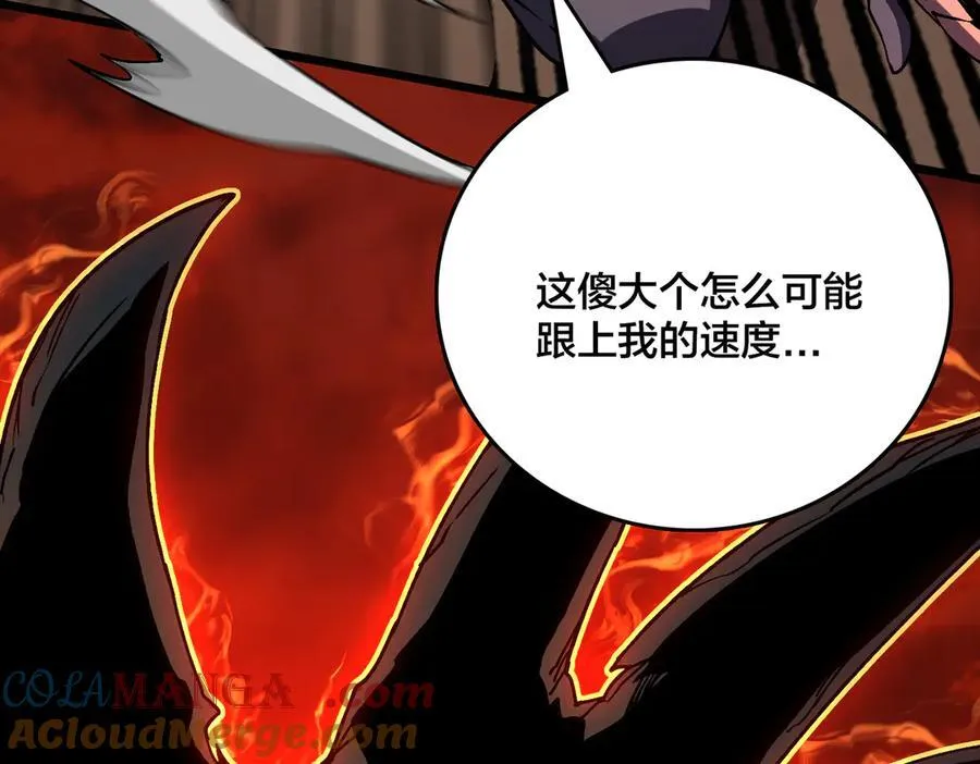 第10话 击杀死灵法师48