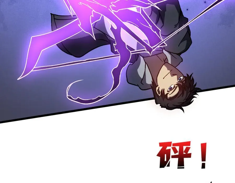 第13话 隐藏任务？50