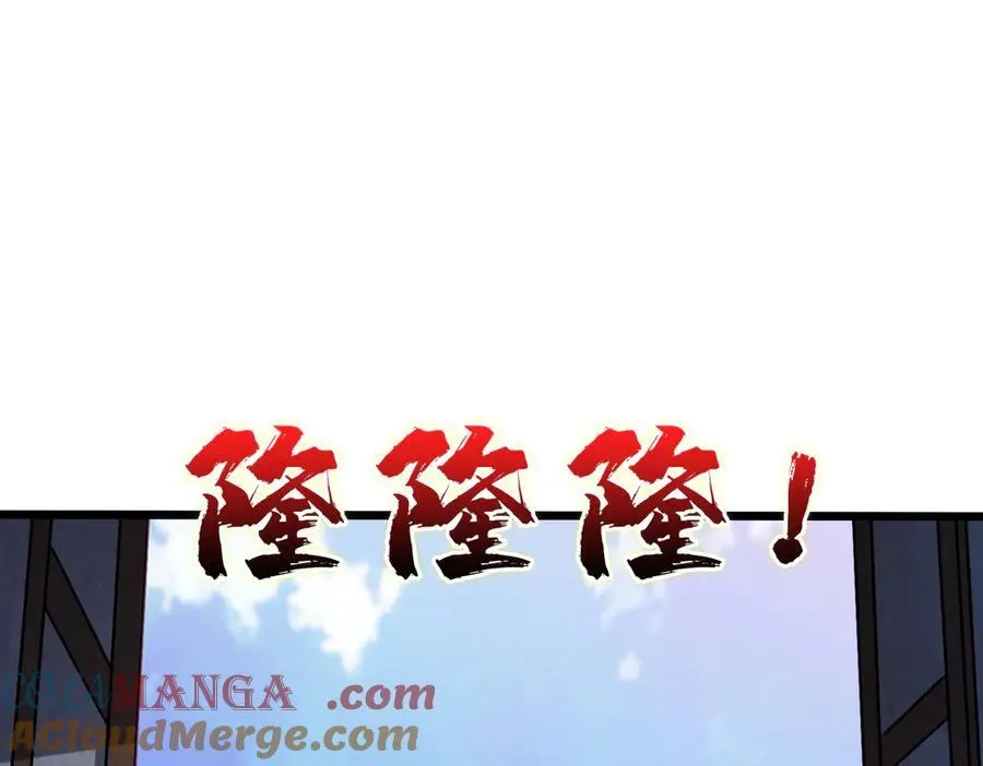 第10话 击杀死灵法师4