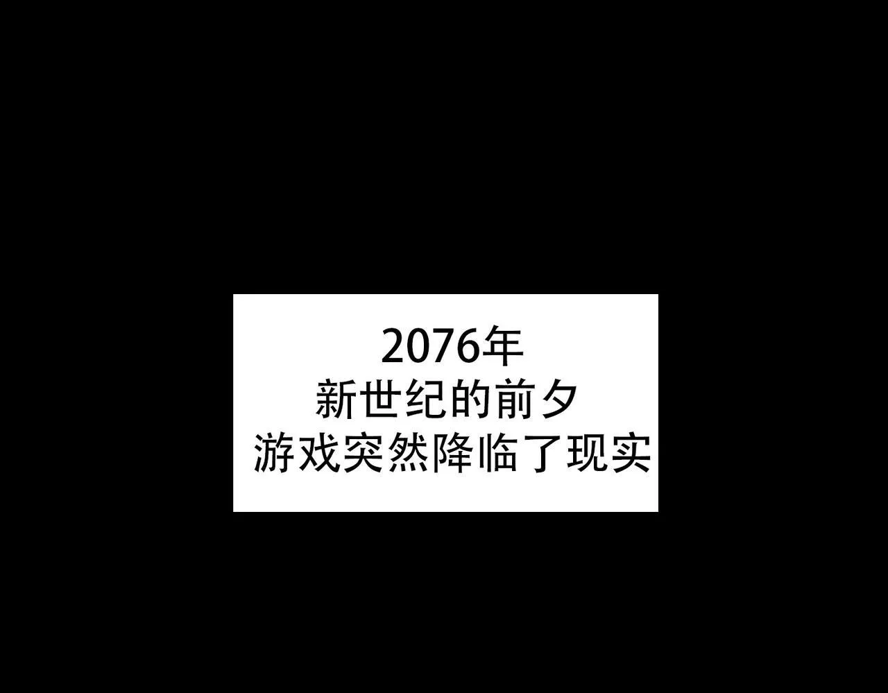 第1话 最强的BOSS4