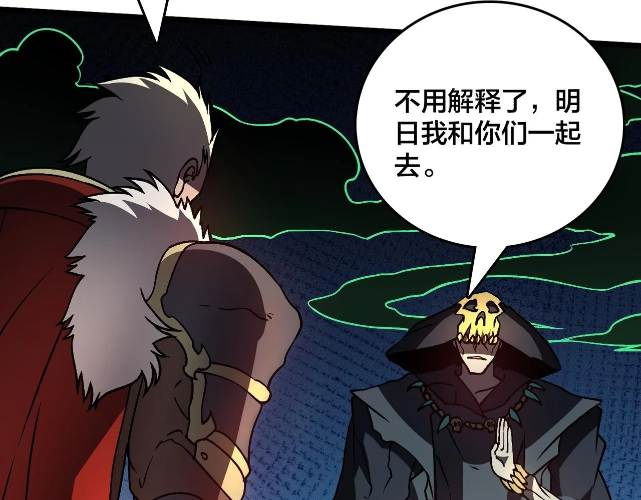 第7话 第二次兼职挑战116