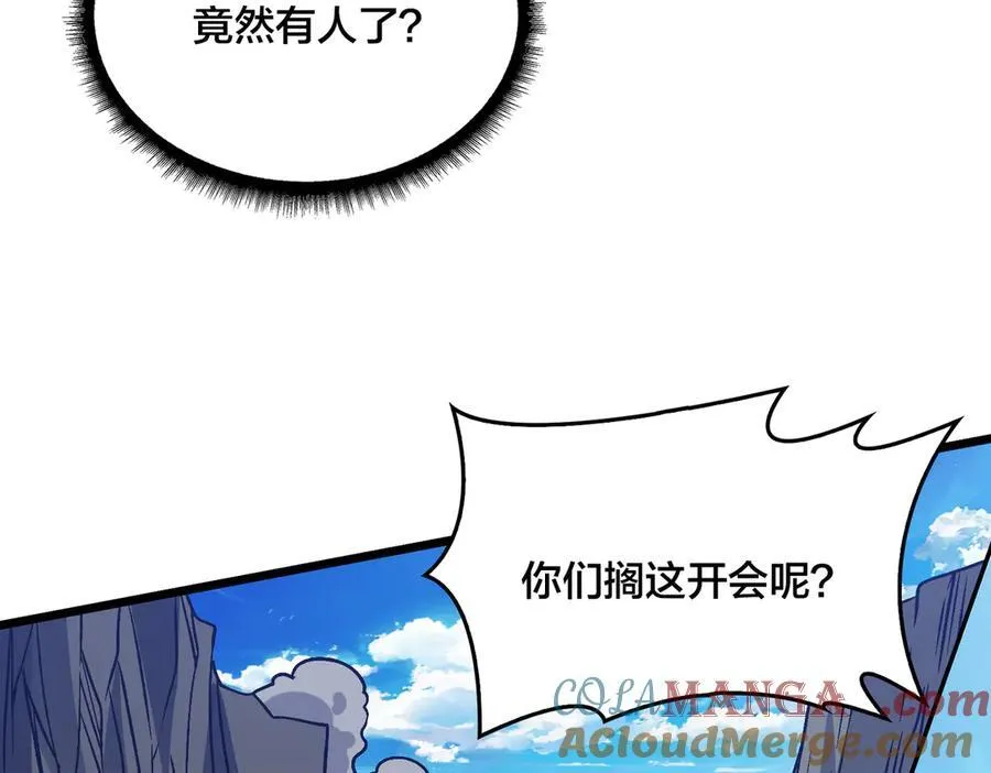 第11话 大丰收92