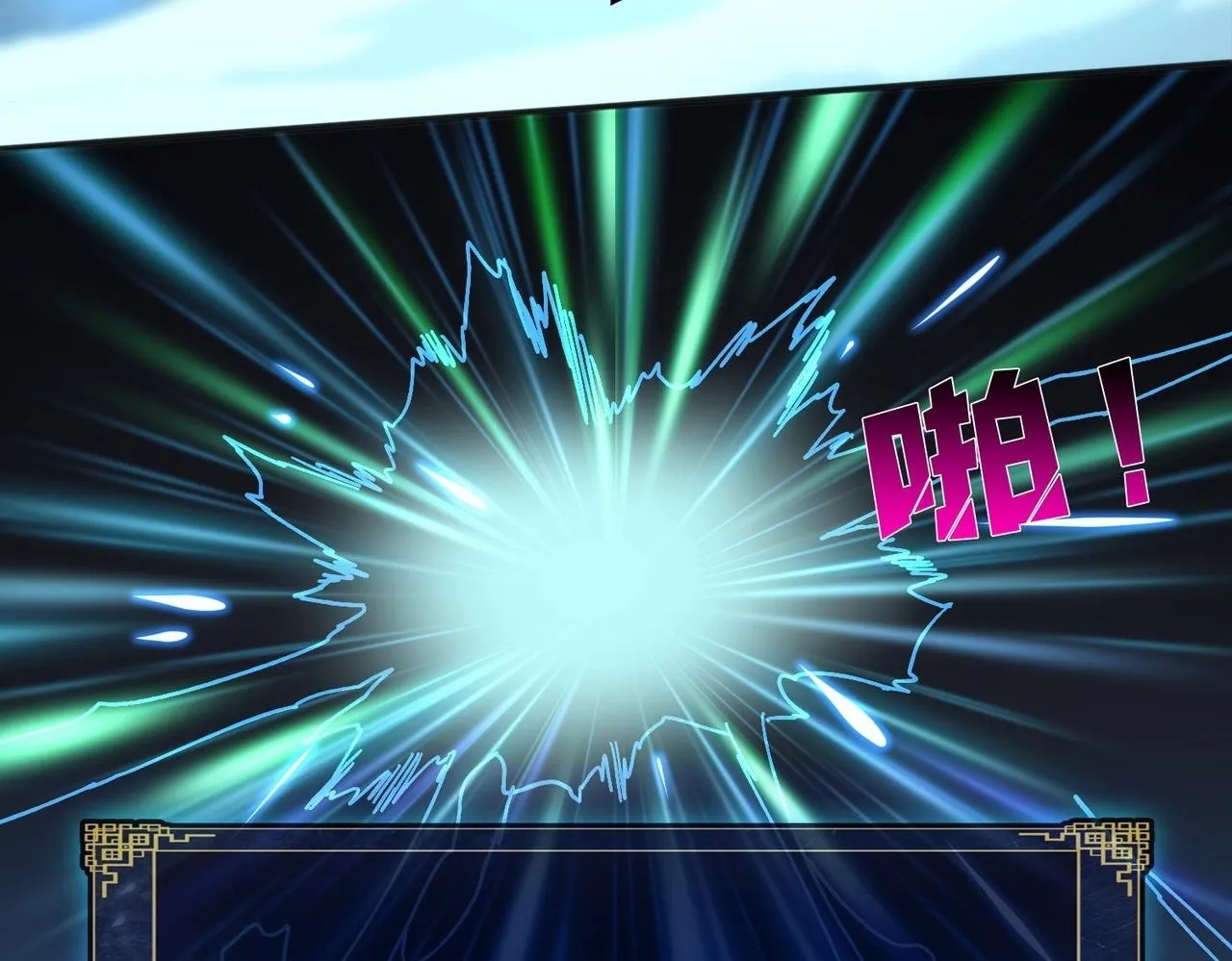 第1话 最强的BOSS166