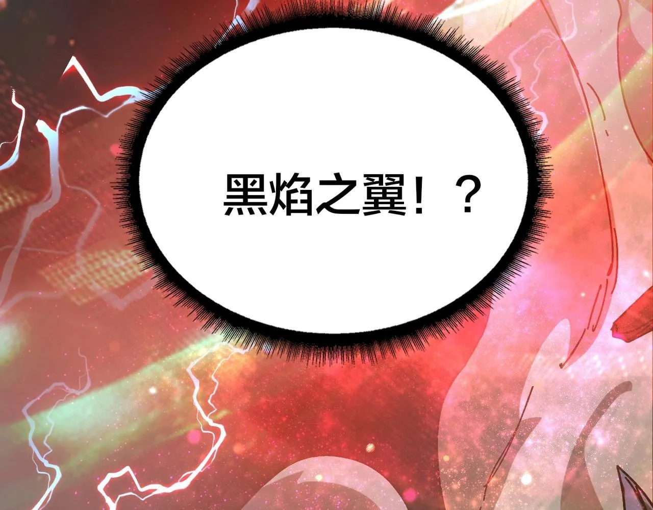 第1话 最强的BOSS193