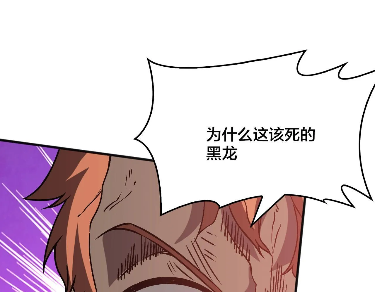 第3话 团灭工会94