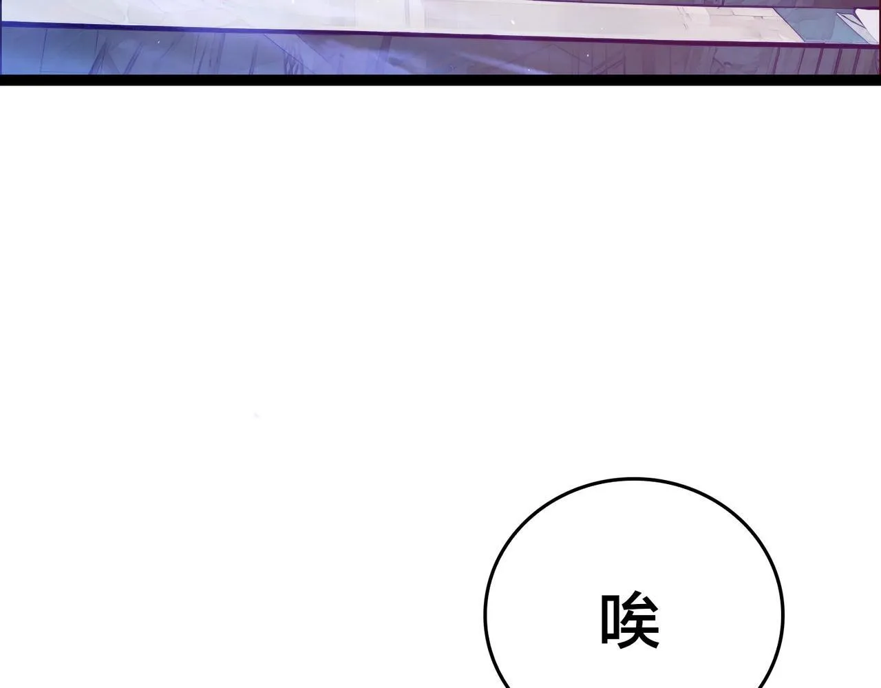 第1话 最强的BOSS35