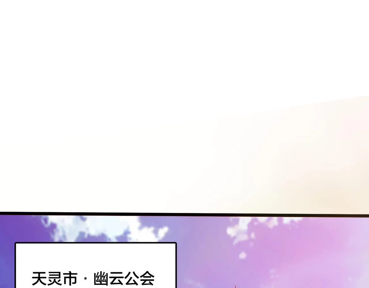 第7话 第二次兼职挑战4