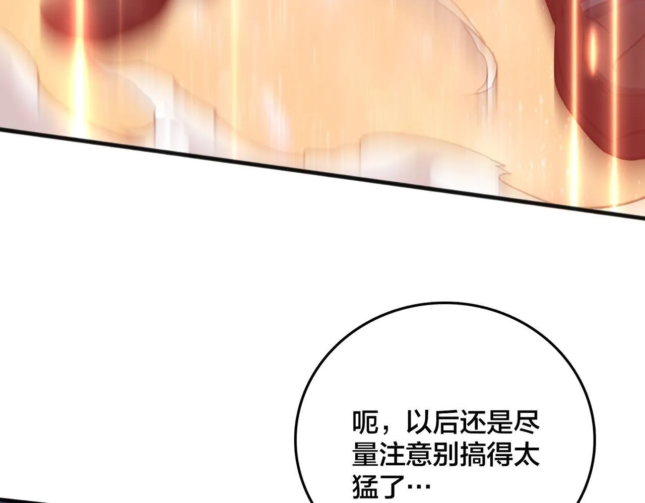 第3话 团灭工会163