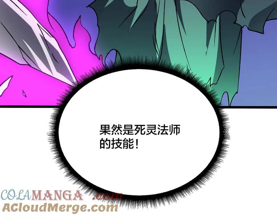 第9话 黑龙进阶60