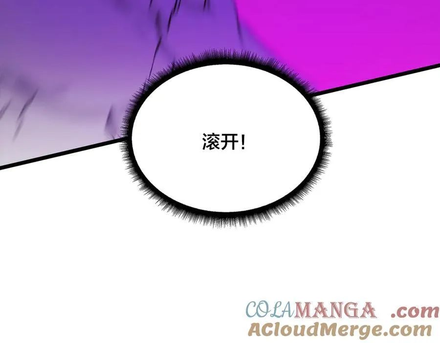 第9话 黑龙进阶20