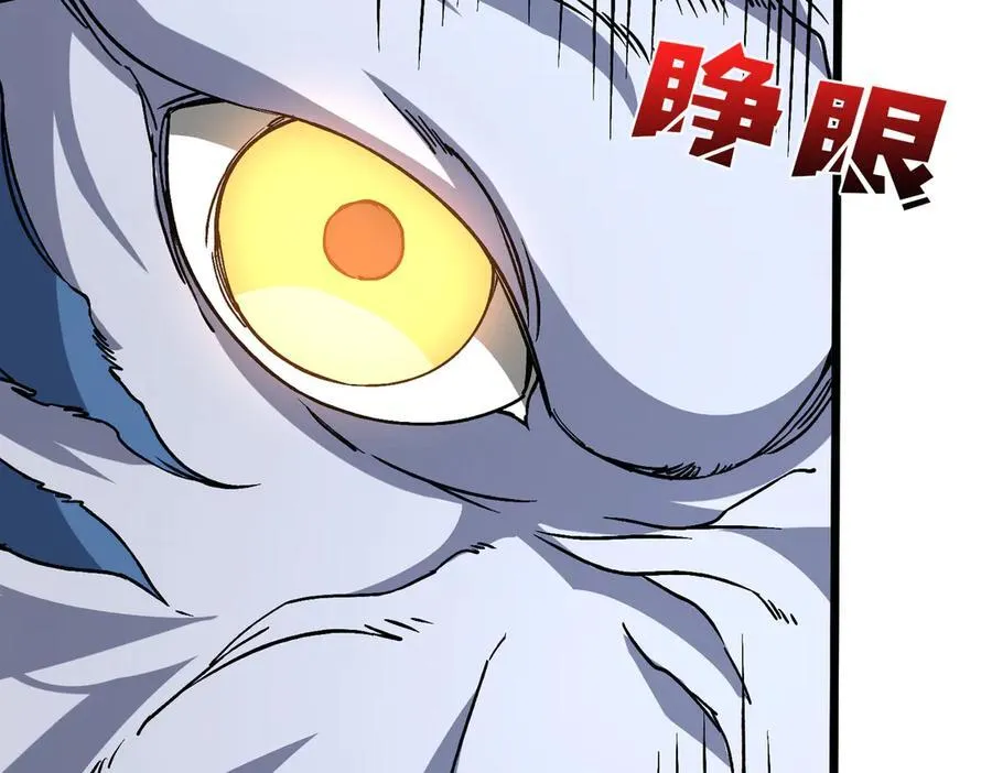 第13话 隐藏任务？69