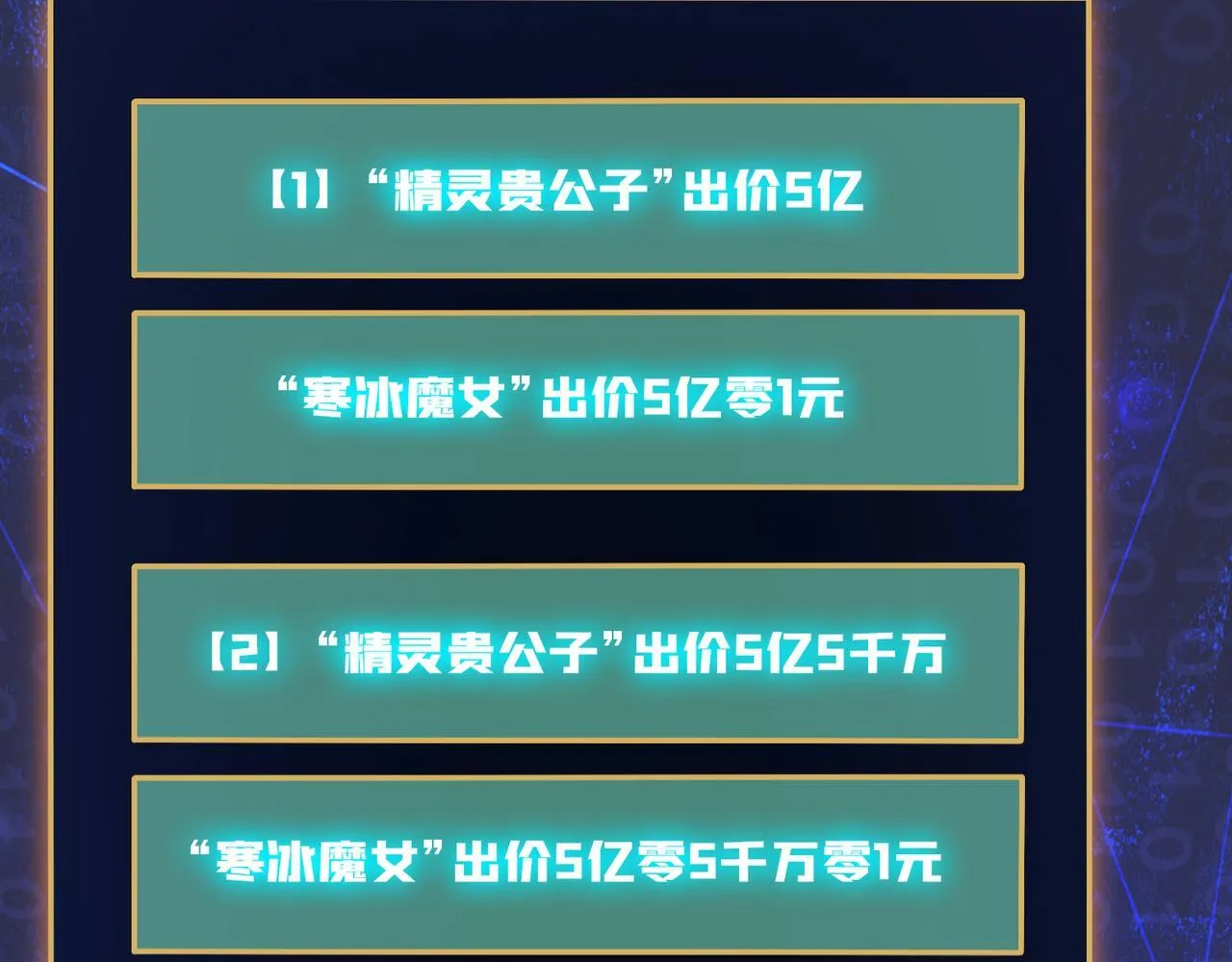 第7话 第二次兼职挑战136