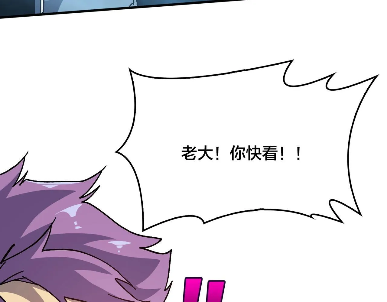 第1话 最强的BOSS65